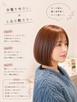 コノアラボ 守谷店(Conoah labo) ミルクティーブロンド/ダークブルー/アッシュ/オリーブ/守谷