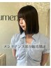 【2ヶ月後のメンテナンス】部分矯正ストレート(前髪・顔周り)¥7700~