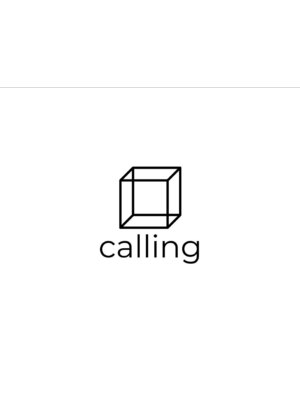 コーリング(calling)