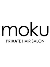 private hair salon moku【モク】