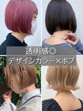 フェンヘアーアイス 中目黒(Fen.hair ici) ダブルカラーケアブリーチベージュピンクミニボブ