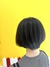 【髪質強化改善】カット＋リケラトリートメント　￥9900→￥8800