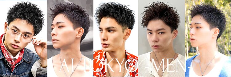 アイトーキョー 福岡(AI TOKYO)のサロンヘッダー