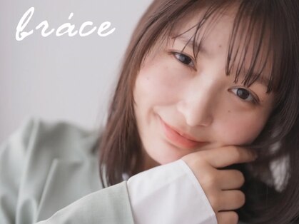 ソワン ドゥ ブレス 今里店(soin de brace)の写真