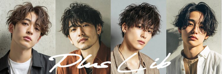 プラスリブ(Plus Lib)のサロンヘッダー