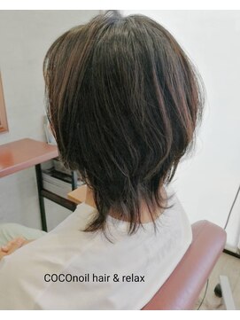 ココノイル ヘア アンド リラックス(COCOnoil hair&relax) ウルフカット軽め