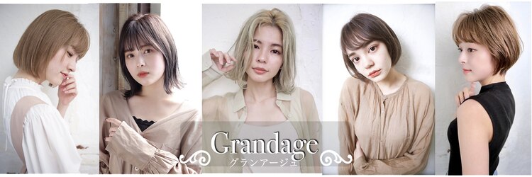 グランアージュ 大宮東口店(grandage)のサロンヘッダー