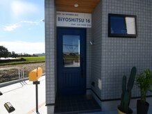 ビヨウシツジュウロク(BiYOSHiTSU16)