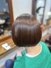 【美髪・艶髪】髪質改善トリートメント＋パーソナルカットシャンプー￥12,100