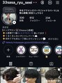 ササ シンサイバシ(33 SHINSAIBASHI) インスタにも沢山のスタイルを掲載してます【@33sasa_ryu_seei】