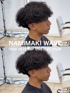 テラス(Terrace by Relato) 波巻きシャドウルーズスパイラルマッシュパーマ赤羽メンズパーマ