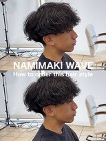 テラス(Terrace by Relato) 波巻きシャドウルーズスパイラルマッシュパーマ赤羽メンズパーマ