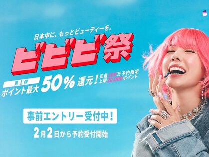 マカロン いわきラトブ店(MACARON)の写真