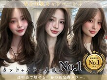 エリス 四条烏丸店(ELIS)