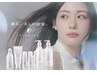 【☆第9位☆】【美髪特化】フローディア髪質改善トリートメント+カット¥13860