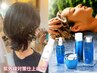 ケアも同時に☆カット+季節のヘッドスパ5分+オージュア2step+紫外線ケア