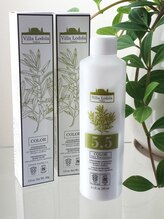 ガルボ プラス 幸店(Garbo +)