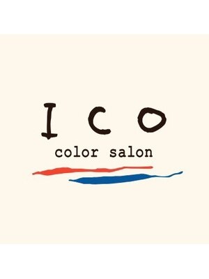 イコ(color salon ICO)