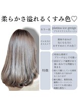 ブリーチなし