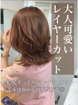 クレア 岡崎南店(CREA) 大人可愛い♪レイヤーカット