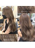 ◯ブリーチなしダブルカラー　アッシュベージュ　ブラウン
