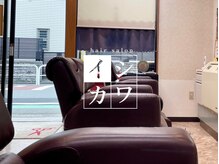 ヘアサロンイシカワ