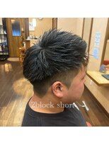 シェロヘア(cielo HAIR)&nbsp;2ブロックショート
