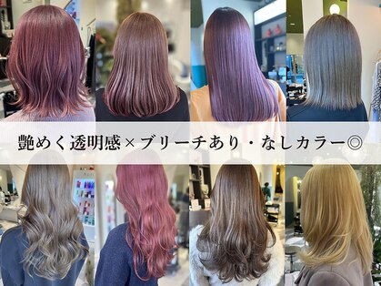 アマス 平塚店(Amas)の写真