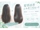 ラプトヘア アームズ(Rapt.Hair ARMS)の写真