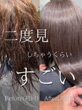 サンタフェ 柳津店(Santa'Fe) Santa'Fe式脱白髪染め白髪ぼかしカラー[ビフォーアフター]