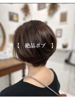 アス(Us)&nbsp;大人かわいいかきあげボブ