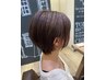 8/20限定！カット+カラー+トリートメント　￥7700