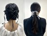 【遠藤指名限定】ヘアセット¥4000~