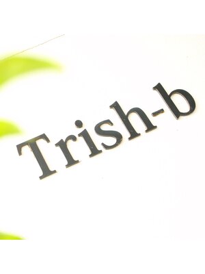 トリッシュ ビー(Trish-b)