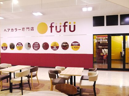 フフ 南松本店(fufu)の写真
