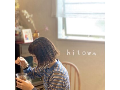 美容室 ヒトワ(hitowa)の写真