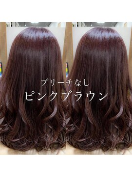 カミケン 清明店(kamiken.) 大人ピンクブラウン艶髪ブリーチなし【カミケン清明店】