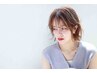 （カットなし）白髪ぼかし×全体ハイライト+トリートメント　