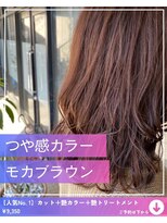 ネリネ(Nerine)&nbsp;モカブラウン