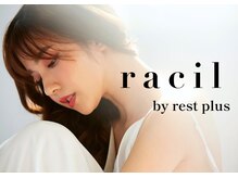 ラシル バイ レストプラス(racil by rest plus)