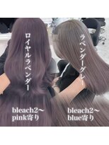 チューン 銀座(TUNE)&nbsp;ロイヤルラベンダー/ラベンダーグレー/ケアブリーチ