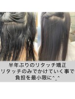 エノア 青山(ENORE)&nbsp;髪質改善/縮毛矯正/美髪/艶髪/弱酸性縮毛矯正/美髪ストレート