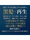 エイチビーエス 徳島(HBS)の写真/【髪質改善専門店】白髪改善×黒髪再生エステで、本来の艶と黒さを引き出し、若々しい自信を。