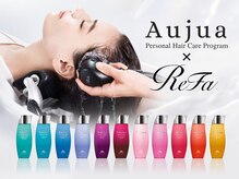 アリープアウル(ALEAP owl)の雰囲気（人気のAujuaトリートメント/Refaファインバブル取扱店）