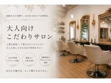 グリーム(Gleam)