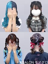アールエーサロン モノクロ 虎ノ門(RA SALON モノクロ)&nbsp;【推し活ヘアセット】ハートヘア