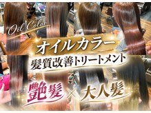 フォーリーフ クローバー(FOUR LEAF CLOVER)