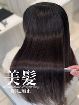 アッシュ 白楽店(Ash)&nbsp;美髪縮毛矯正