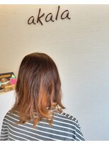 アカラ ヘアー akala hair 2トーンカラー