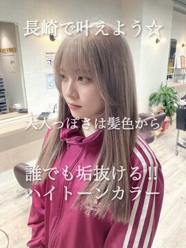 コワファースト長崎シャンプーボーイ 2nd(COIFF1RST 長崎 SHAMPOO BOY) 長崎 ケアブリーチ ホワイトベージュ 顔周りカット